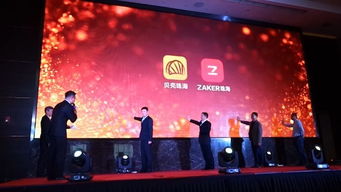 唤醒春天 珠海广播影视传媒集团2018电视产品分享会成功举办