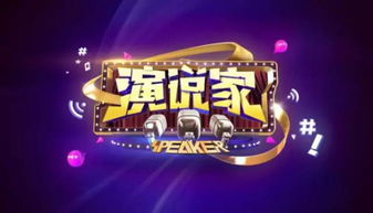 金融博士异业联盟再扩军 携手演说家与影视制作，跨界创新引领新潮流